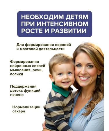 Bobrodok Lecithin children's sunflower 2 pcs - Buy Online on GoSupps.com