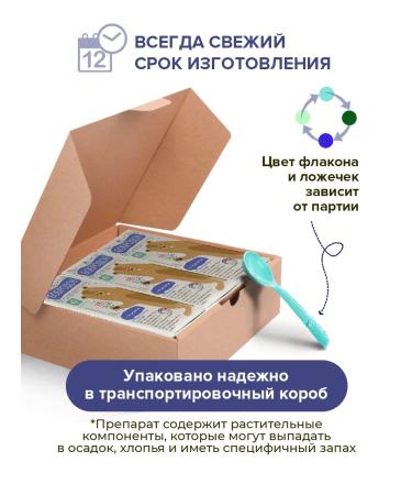 Bobrodok Lecithin children's sunflower 2 pcs - Buy Online on GoSupps.com