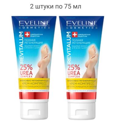 EVELINE Foot cream regenerating with urea 25% 2 pcs* 75ml