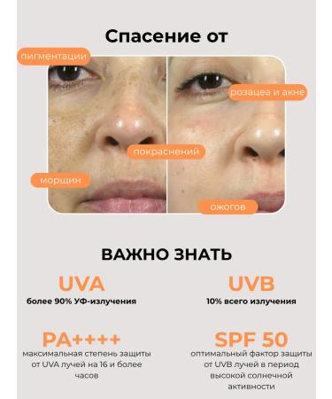 ADELLINE SUN SPF 50+ SPF 50+ and face stick - Buy Online on GoSupps.com