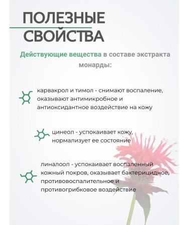 Pantera Organic Feet cream from cracks and dryness - Buy Online on GoSupps.com