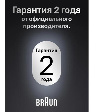 Braun Trimmer for a beard 6 nozzles 40 length settings - Buy Online on GoSupps.com