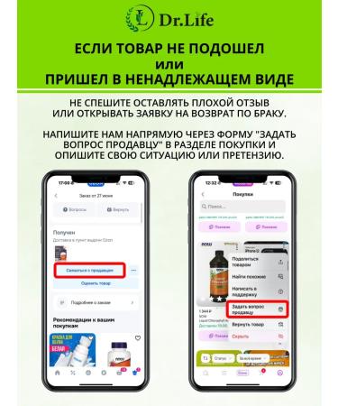 DrLife Food supplement for joints and ligaments MSM 360g - Buy Online on GoSupps.com