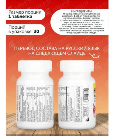 Hemaplex heema -plex iron 30 tablets with slow release ... - Buy Online on GoSupps.com
