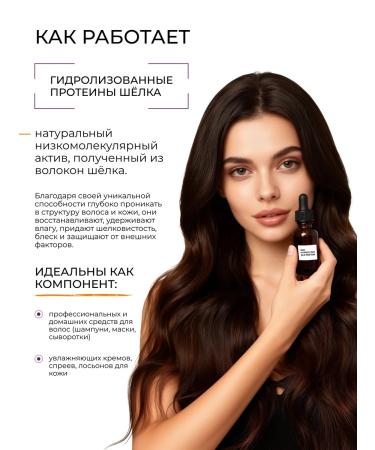 Chekasso Hydrolyzed silk proteins 50g - Buy Online on GoSupps.com