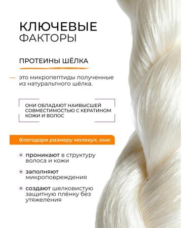 Chekasso Hydrolyzed silk proteins 50g - Buy Online on GoSupps.com