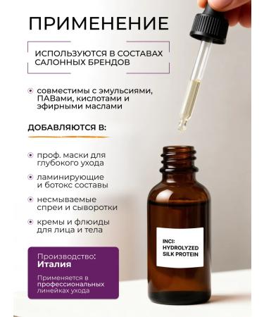 Chekasso Hydrolyzed silk proteins 50g - Buy Online on GoSupps.com