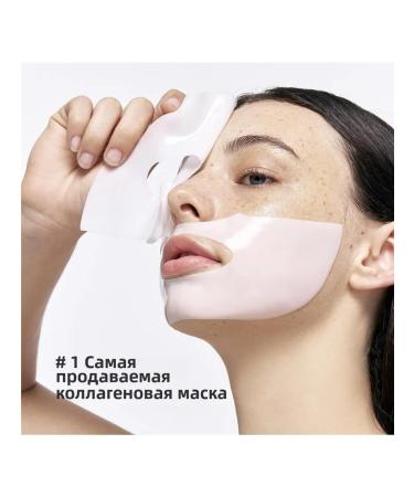 Mask cosmetic anti -aging care for all skin types - Buy Online on GoSupps.com