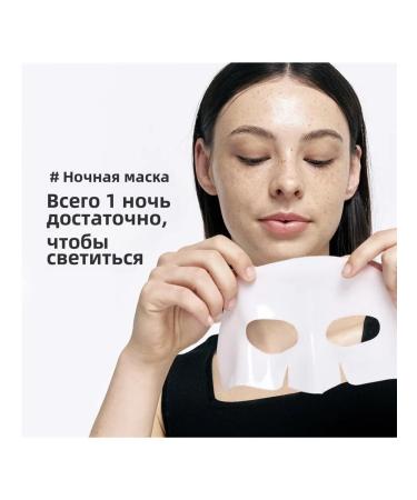 Mask cosmetic anti -aging care for all skin types - Buy Online on GoSupps.com