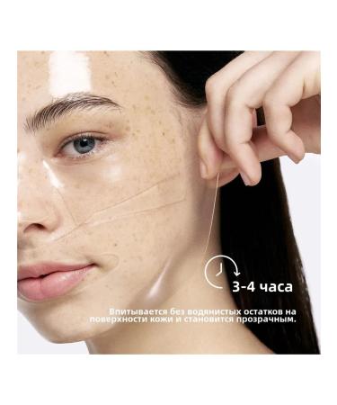 Mask cosmetic anti -aging care for all skin types - Buy Online on GoSupps.com