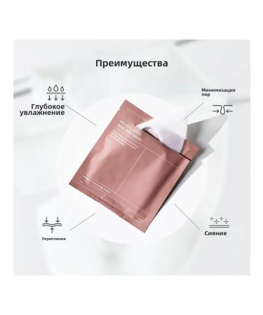 Mask cosmetic anti -aging care for all skin types - Buy Online on GoSupps.com