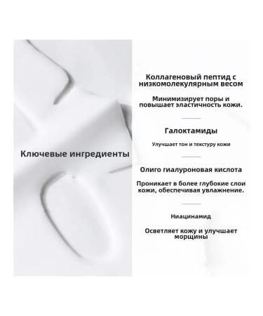 Mask cosmetic anti -aging care for all skin types - Buy Online on GoSupps.com