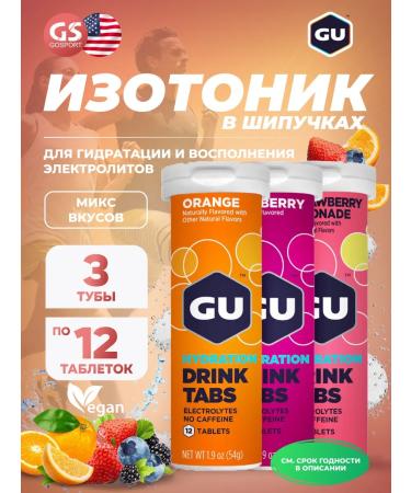 GU Energy Labs Isotonic GU Hydration Drink Tabs 3 x 70 g mix
