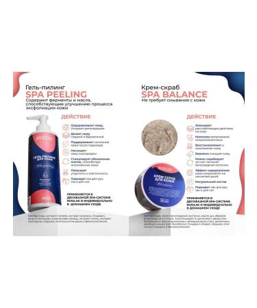 ROSILAK Cream for skin skin cleansing - Buy Online on GoSupps.com