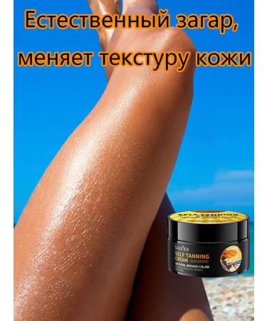 Highly effective tan cream - Buy Online on GoSupps.com