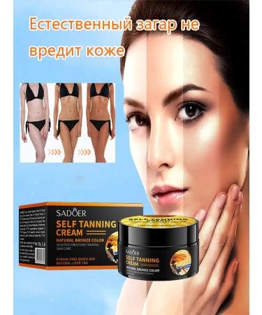 Highly effective tan cream - Buy Online on GoSupps.com