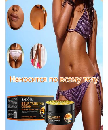 Highly effective tan cream - Buy Online on GoSupps.com