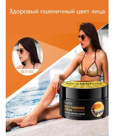 Highly effective tan cream - Buy Online on GoSupps.com