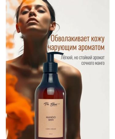 The Bunt Selective Body and hands Cream Mango Skin - Buy Online on GoSupps.com