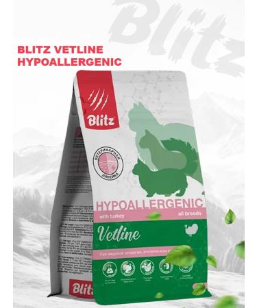 BLITZ Dry Vetline Hypoallergenic food for cats 1.5 kg 2 pcs - Buy Online on GoSupps.com