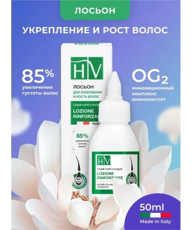 Betapharma JSC Hair Vital lotion for strengthening and hair growth 50ml - Buy Online on GoSupps.com