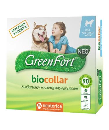 Green Fort Collar from ticks fleas and mosquitoes for large dogs 75 cm - Buy Online on GoSupps.com