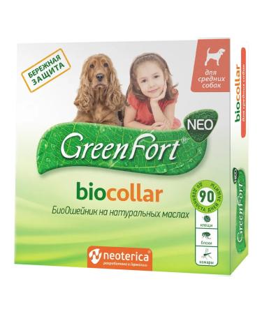 Green Fort Collar from ticks fleas and mosquitoes for medium dogs 65 cm - Buy Online on GoSupps.com