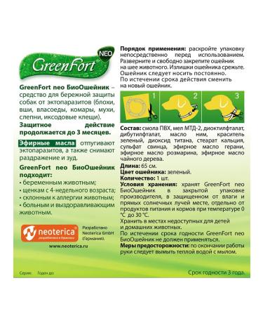 Green Fort Collar from ticks fleas and mosquitoes for medium dogs 65 cm - Buy Online on GoSupps.com