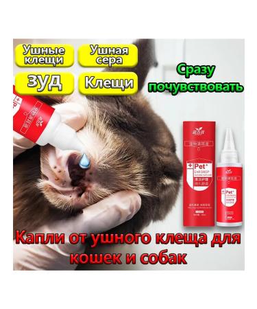 Ear drops from bacteria and parasites for dogs and cats