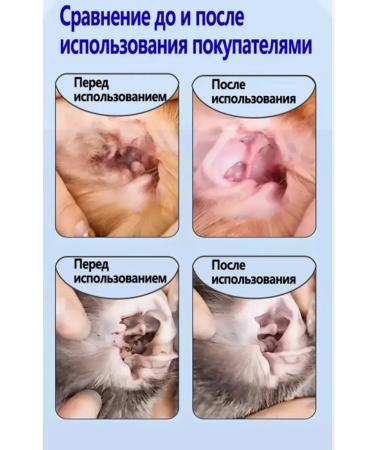 Ear drops from bacteria and parasites for dogs and cats - Buy Online on GoSupps.com