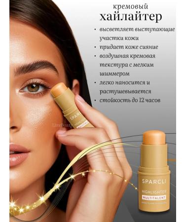 Cream blush highlighter - Buy Online on GoSupps.com