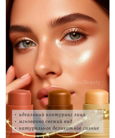 Cream blush highlighter - Buy Online on GoSupps.com