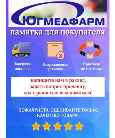 Yugmedpharm Laximix Sasha-powder 5g in the package 20pcs - Buy Online on GoSupps.com