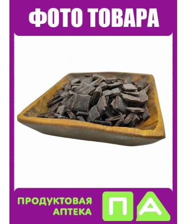 Grocery pharmacy Cocoa grated in flals Dutch Cocoa 400g - Buy Online on GoSupps.com