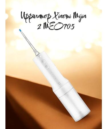 mi and mi Irrigator Xiaomi Mijia Electric Flusher 2 Meo705 Cn