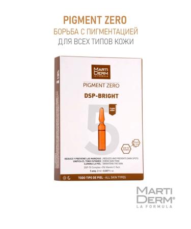 MartiDerm Marterme serum DSP-Bright Pigment Zero 5 AMP x 2ml