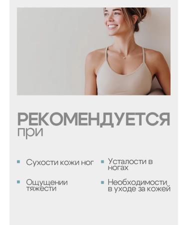 Gordeev For the legs natural cream from corns cracks and corns - Buy Online on GoSupps.com