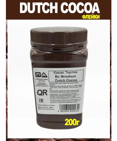 Grocery pharmacy Cocoa grated in flasks Dutch Cocoa 200g