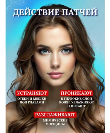All discounts are here Paths for the eyes are Korean against wrinkles 10 pairs - Buy Online on GoSupps.com