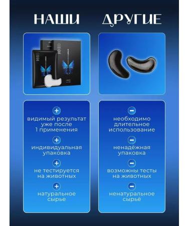 All discounts are here Paths for the eyes are Korean against wrinkles 10 pairs - Buy Online on GoSupps.com