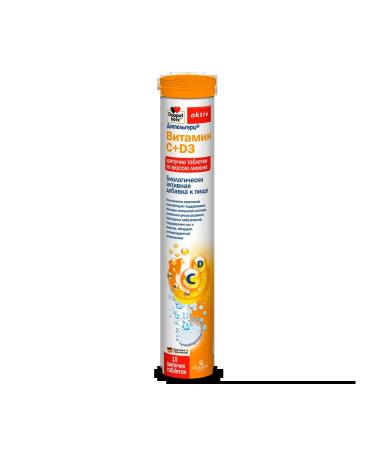 Doppelgerz Actual Vitamin C+D3 with the taste of lemon's sparkling table ...