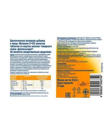 Doppelgerz Actual Vitamin C+D3 with the taste of lemon's sparkling table ... - Buy Online on GoSupps.com