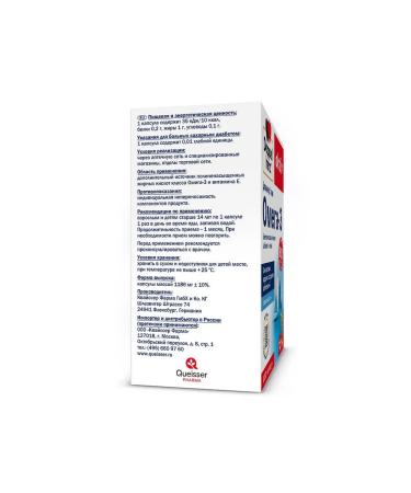 Doppelgerz Acts Omega-3 capsules weighing 1186 mg 120 pcs - Buy Online on GoSupps.com