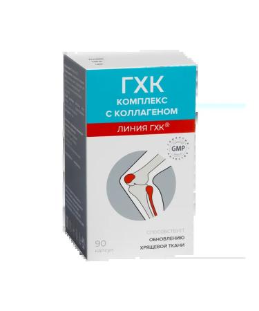GHK complex with a collagen capsule of 0 7 g 90 pcs