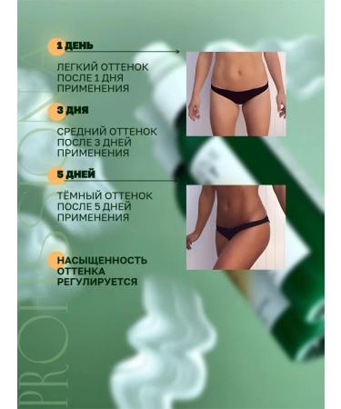 The Bunt Professional Body and face cream - Buy Online on GoSupps.com