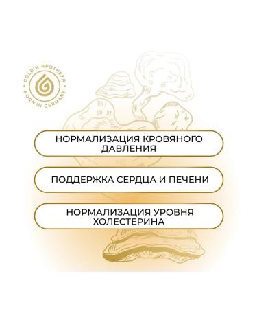 Gold'n Apotheka Antioxidant Antioxidant Capsules weighing 0 43 ... - Buy Online on GoSupps.com