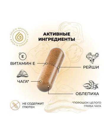 Gold'n Apotheka Antioxidant Antioxidant Capsules weighing 0 43 ... - Buy Online on GoSupps.com