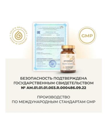 Gold'n Apotheka Antioxidant Antioxidant Capsules weighing 0 43 ... - Buy Online on GoSupps.com