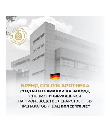 Gold'n Apotheka Antioxidant Antioxidant Capsules weighing 0 43 ... - Buy Online on GoSupps.com