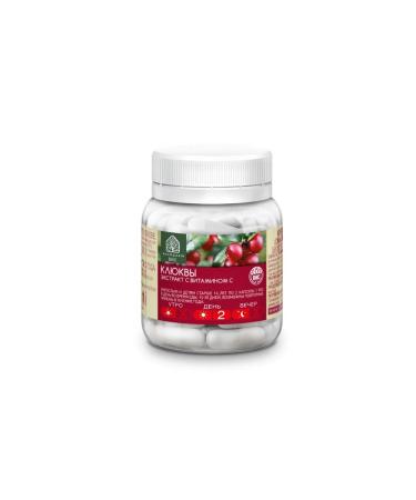 Cranberries VIS extract with vitamin C capsule weighing 0 4 g 30 pcs - Buy Online on GoSupps.com